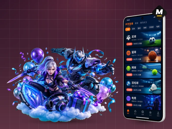 MK体育 APP，赛事实时更新更方便